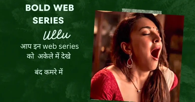 Bold web series 2023