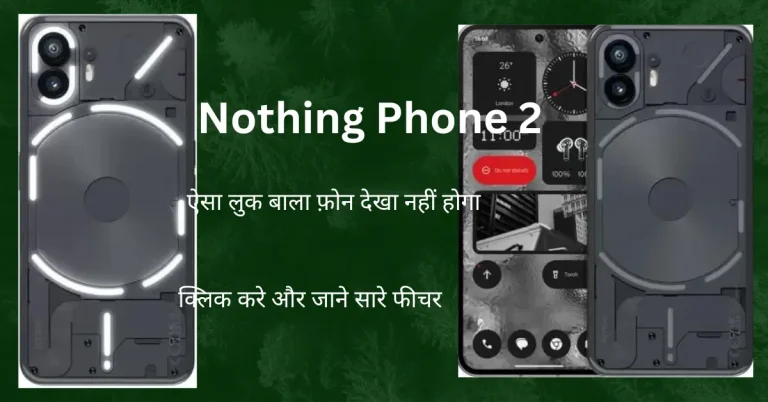 Nothing Phone 2