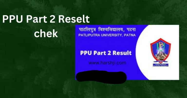 Patliputra University ने part 2 result जारी कर दिया है | ppu Part 2 Reselt chek thrklt