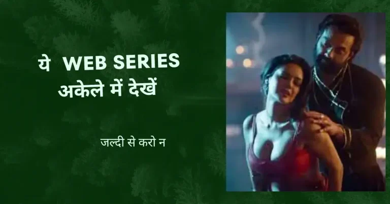 web series hindi comedy