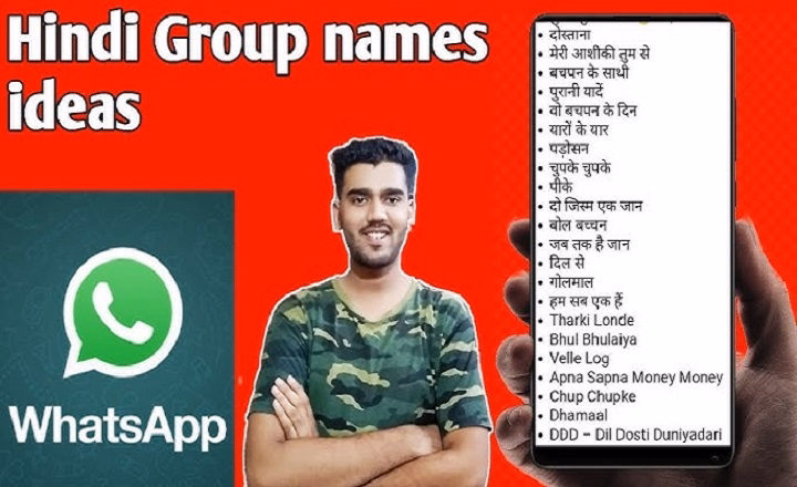 Group Name in Hindi – सबसे बेस्ट और मजेदार हिंदी ग्रुप नाम 💬🇮🇳 group name hindi