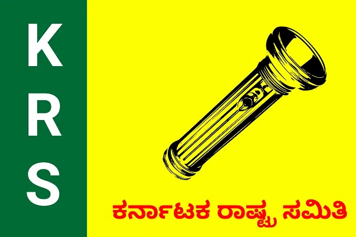 Significance of Party Symbol of KRS