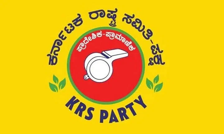KRS Party Symbol: Meaning, History, and Political Significance krs party symbol