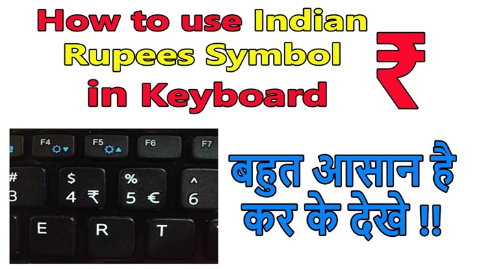 How to Type the Rupee Symbol on Windows