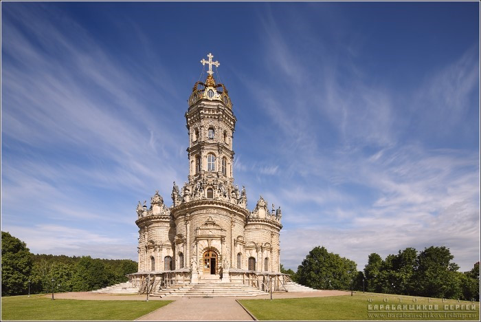 The Shape of the Church 1